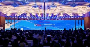 افتتاح المؤتمر السمعي البصري للانترنت في مدينة تشنغدو