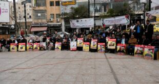 اعتصام اسنادي للمعتقلين في ساحة مركز البيرة الثقافي