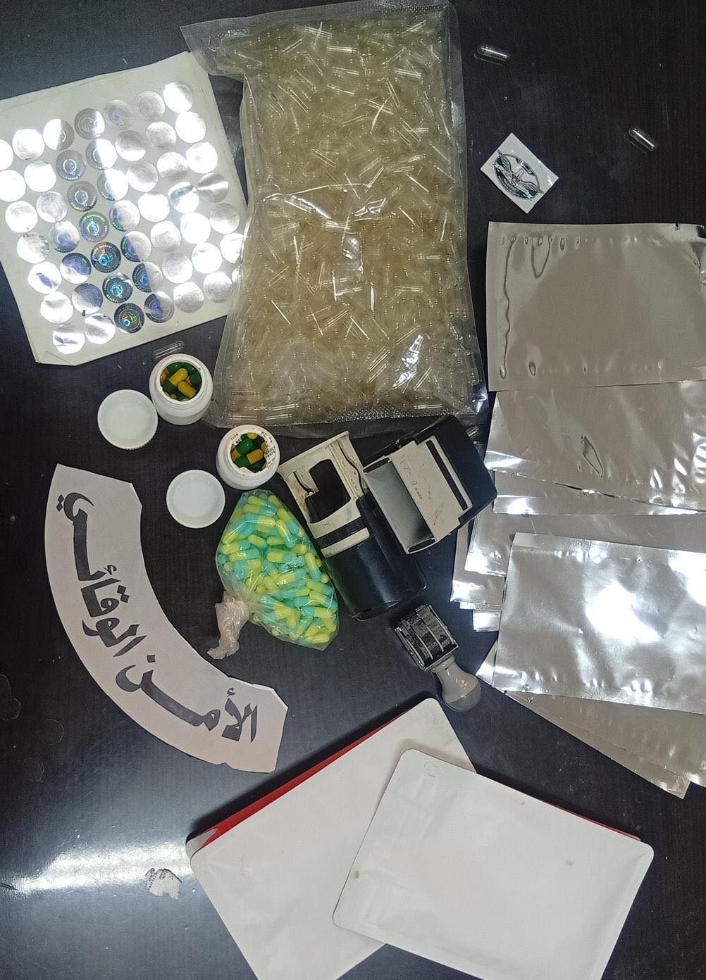 الأمن الوقائي يضبط معملين غير قانونيين لتصنيع أدوية في الخليل