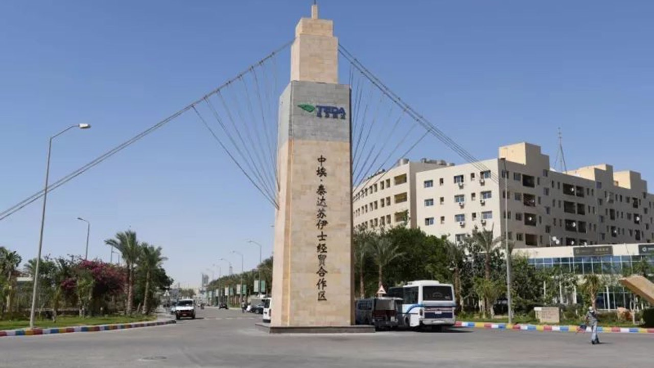 منطقة التعاون "تيدا" منصة مهمة للتعاون الاقتصادي والتجاري بين الصين ومصر