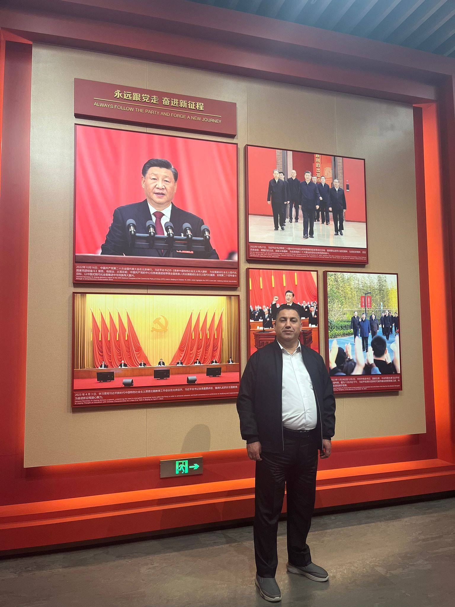 محمد علوش يصل شنغهاي في الصين ويشيد بالتجربة التاريخية للحزب الشيوعي الصيني