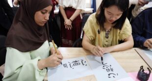 الاحتفال باليوم العالمي للغة الصينية في الجزائر