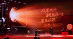 افتتاح النسخة الـ16 من مهرجان بكين الدولي الـ16 للفيلم