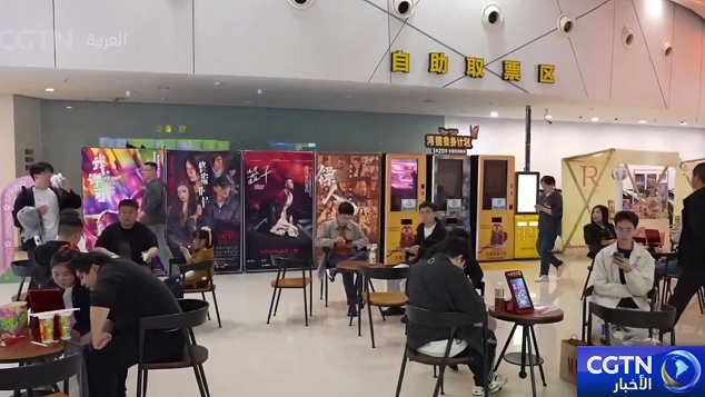 إيرادات شباك تذاكر الأفلام بالصين خلال عطلة عيد تشينغمينغ للعام الجاري تتجاوز 43.6 مليون دولار