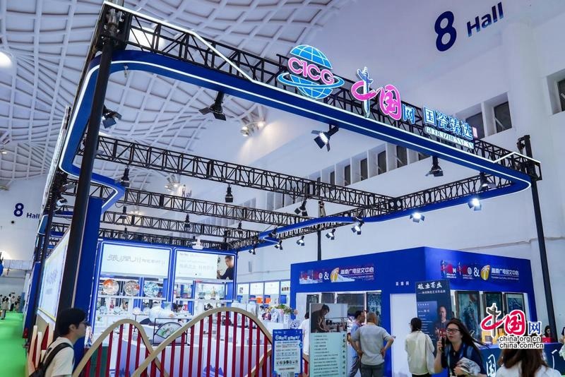 تألق جناح "شبكة الصين" بمعرض الصين الدولي السادس للمنتجات الاستهلاكية في هاينان