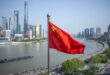 الصين تعتزم مواصلة إصلاح نظام الموافقة على الاستثمار لتعزيز الكفاءة