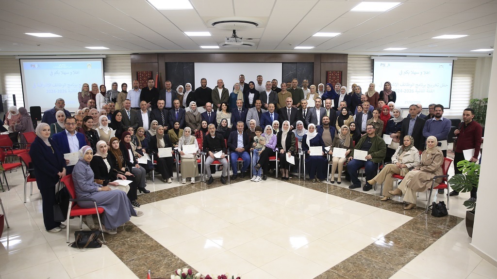 المدرسة الوطنية الفلسطينية للإدارة تُخرّج رؤساء الأقسام والشُعب
