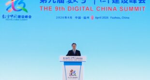 نائب رئيس مجلس الدولة الصيني يؤكد أهمية الاعتماد على الذات والتعاون المنفتح في مجال الذكاء الاصطناعي