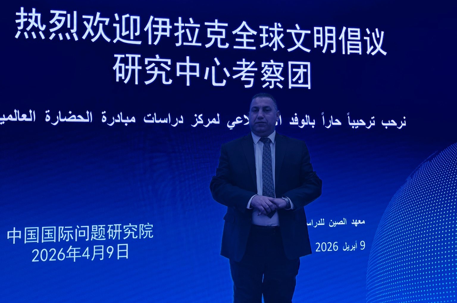 محمد علوش يشارك في لقاءات فكرية في الصين مع مؤسسات بحثية صينية لتعزيز حوار الحضارات