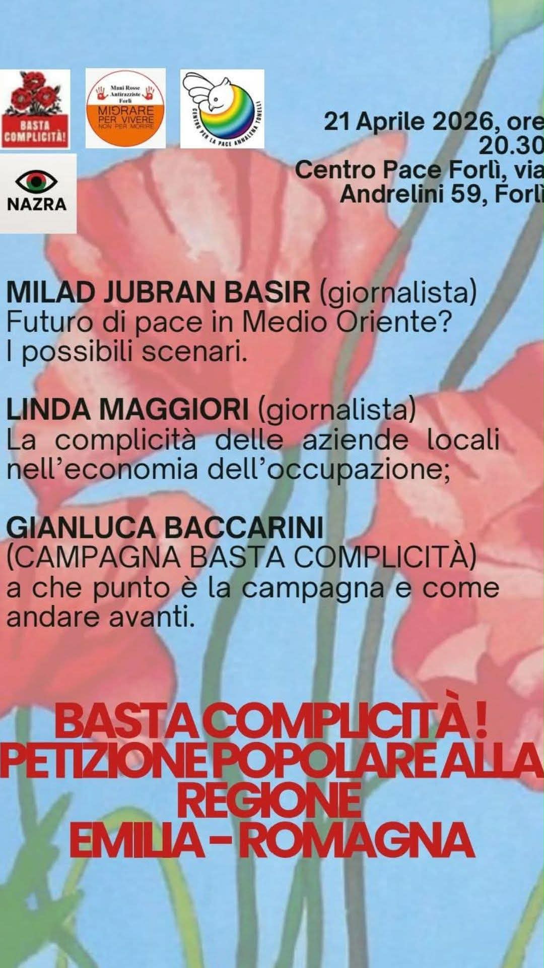 مؤتمر "كفى تواطئ" لجمع التواقيع بتجميد ووقف علاقات التعاون التجاري بين إقليم اميليا رومانيا ودولة الاحتلال