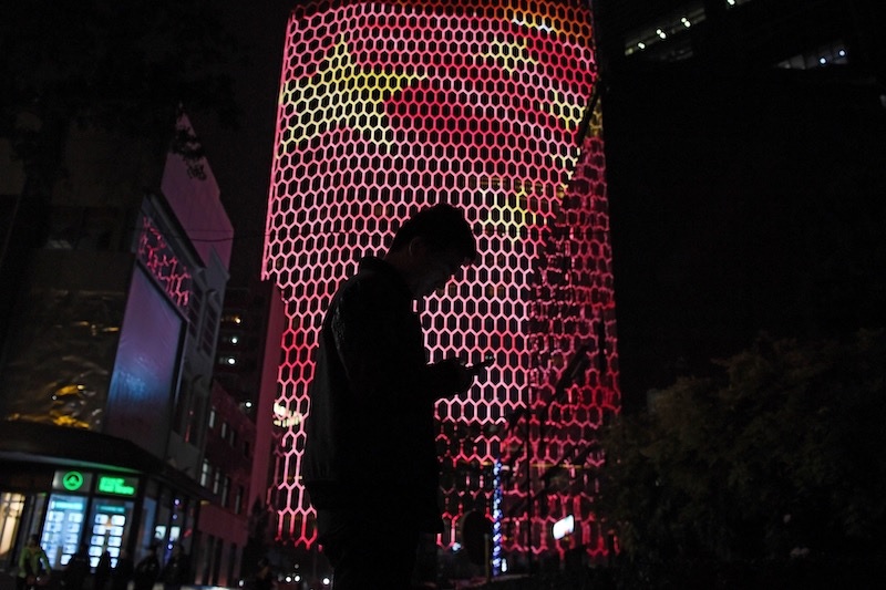 إنتاج البيانات في الصين يصل إلى 52.26 زيتابايت في عام 2025