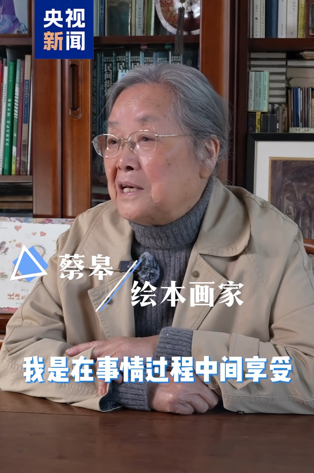 الرسامة الصينية تساي قاو تفوز بجائزة هانز كريستيان أندرسن