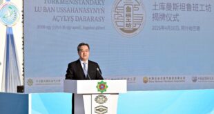 نائب رئيس مجلس الدولة الصيني: ورشة عمل لوبان في تركمانستان تعزز التعاون الودي