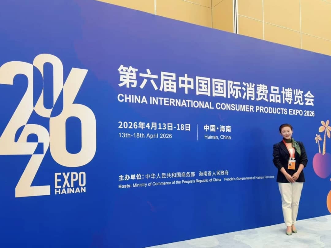 معرض الصين الدولي السادس للسلع الاستهلاكية يضيف حيوية جديدة للاقتصاد العالمي