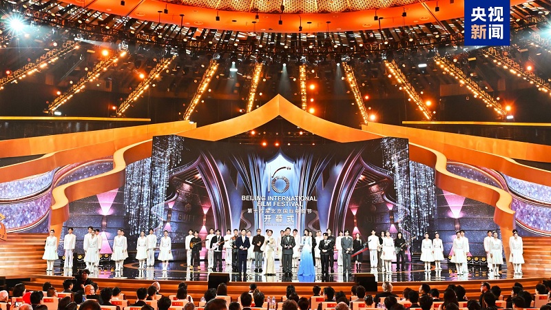 مهرجان بكين السينمائي الدولي في دورته الـ16: احتفال عالمي بالسينما والتبادل الثقافي