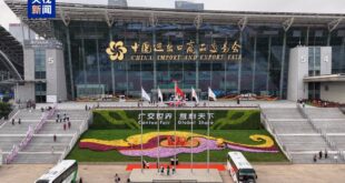 معرض "كانتون" الـ139 يستقطب 245 ألف مشتر أجنبي خلال مرحلتيه الأوليين