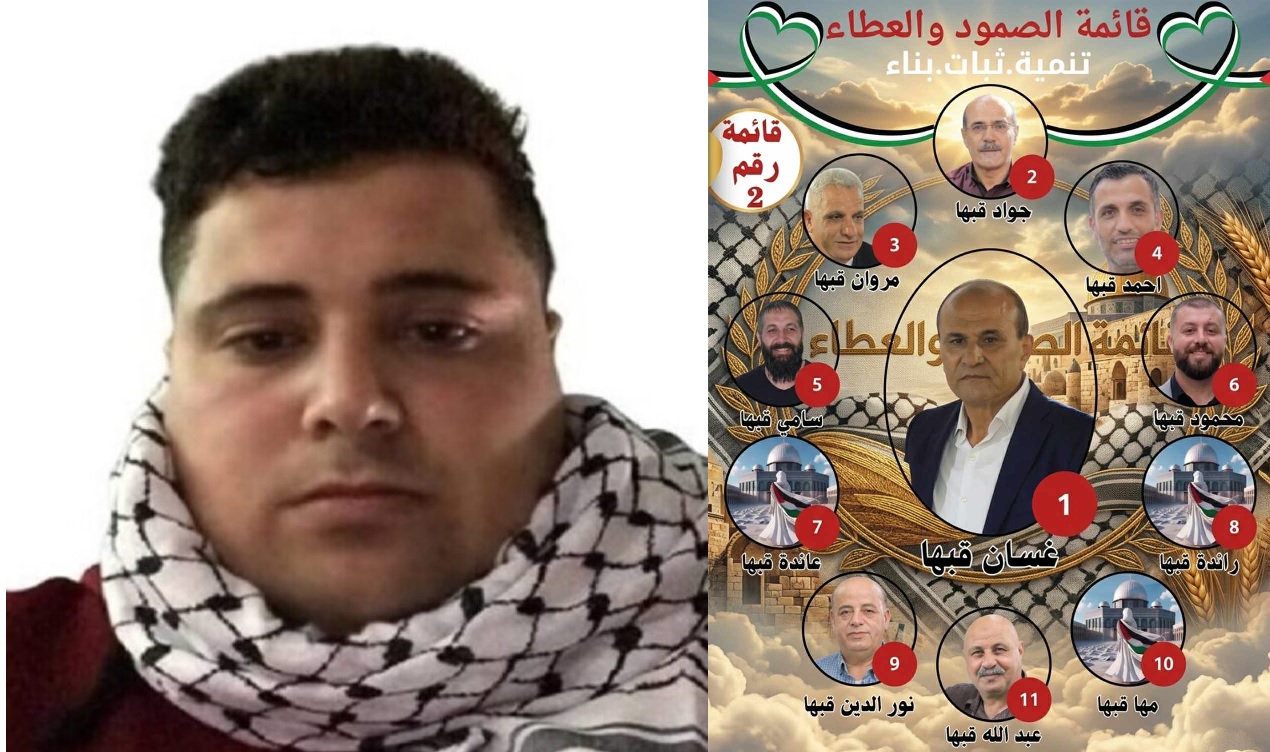 برطعة على مُفترق الوعي: من يكتب المرحلة القادمة؟ الأمانة في أعناقكم… والمستقبل في أيديكم ، بقلم : د. محمود جودت محمود قبها