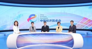 (المائدة المستديرة الاقتصادية الصينية) مسؤولة تدعو إلى تعزيز دور الشركات في الابتكار التكنولوجي والصناعي