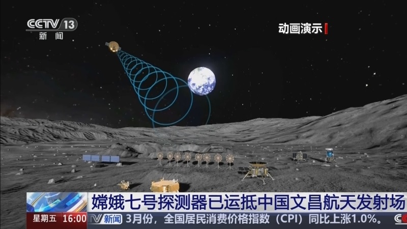الصين تطلق المسبار القمري "تشانغ آه-7" في النصف الثاني من عام 2026