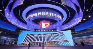 استكشاف آفاق جديدة في منتدى تشونغقوانتسون.. الذكاء الاصطناعي يلتقي بالمستقبل