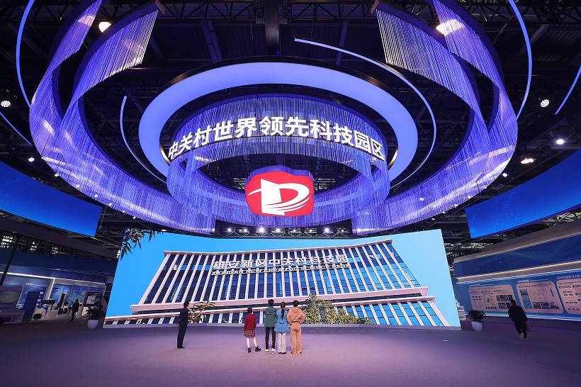 استكشاف آفاق جديدة في منتدى تشونغقوانتسون.. الذكاء الاصطناعي يلتقي بالمستقبل