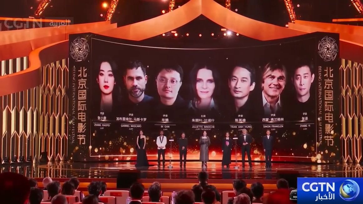 عرض أكثر من 260 روائع صينية وأجنبية خلال الدورة الـ16 من مهرجان بكين السينمائي الدولي