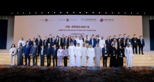 الصين والإمارات توقعان 24 اتفاقية خلال مؤتمر الترويج للأعمال لتعزيز التعاون التجاري والاستثماري