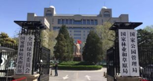 اليونسكو تدرج حديقتين جيولوجيتين جديدتين في الصين ضمن قائمتها العالمية