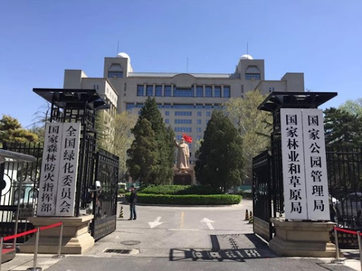 اليونسكو تدرج حديقتين جيولوجيتين جديدتين في الصين ضمن قائمتها العالمية