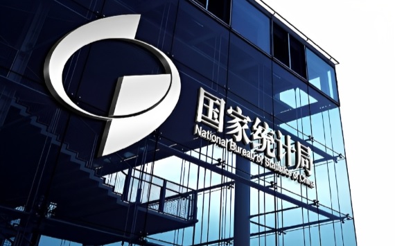 قطاع الخدمات في الصين يشكل 61.7 بالمائة من الناتج المحلي الإجمالي خلال الربع الأول
