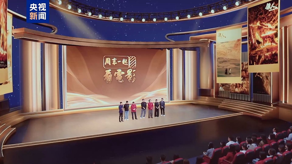 مجموعة الصين للإعلام تطلق أول برنامج تلفزيوني لها يستكشف ثقافة السينما