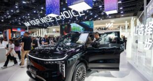 معرض بكين الدولي للسيارات 2026