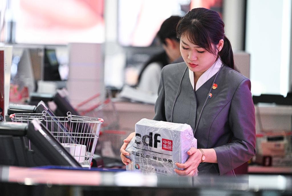 المراكز التجارية المعفاة من الرسوم الجمركية في مقاطعة هاينان