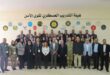 تخريج دورة إعداد قيادات أكاديمية لمناهضة الاحتلال والفصل العنصري