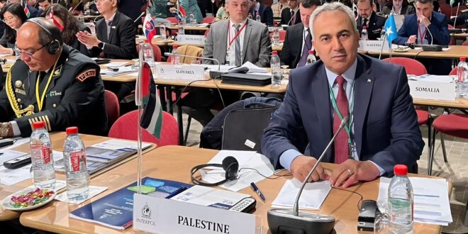 بمشاركة دولة فلسطين: انطلاق أعمال الاجتماع السنوي لرؤساء مكاتب الإنتربول في فرنسا