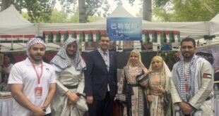 سفارة فلسطين لدى الصين تشارك في مهرجان الثقافة بجامعة بكين للغات والثقافة