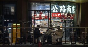 حيوية الشوارع ببلدية شانغهاي