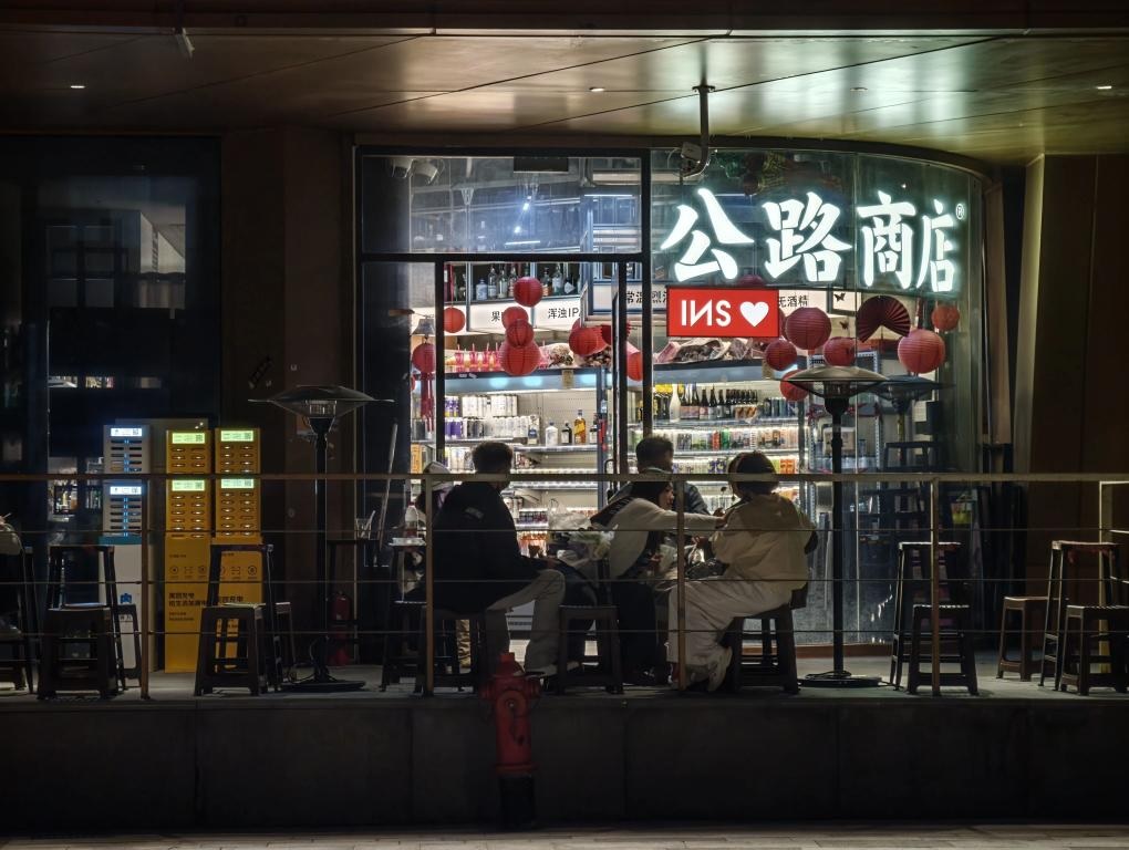 حيوية الشوارع ببلدية شانغهاي