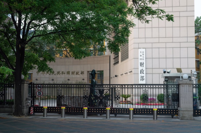 وزارة المالية الصينية تعتزم إصدار سندات خزانة بقيمة 15.5 مليار يوان في هونغ كونغ