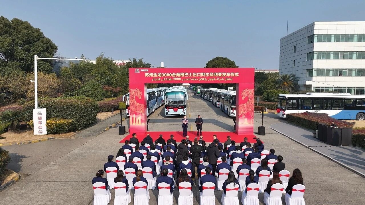 الحافلات الصينية تعزز حضورها في الأسواق العربية بطلبيات قياسية وتصميمات مخصصة