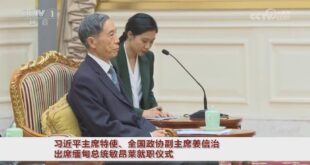 جيانغ شين تشي