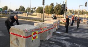 الاحتلال يغلق عددا من الشوارع في القدس