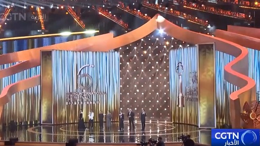 اختتام الدورة الـ16 من مهرجان بكين السينمائي الدولي