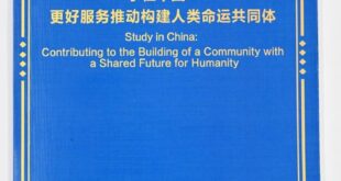 شينخوا تصدر تقريرا حول التعليم الدولي في الصين