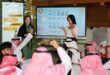الاحتفال باليوم العالمي للغة الصينية في السعودية