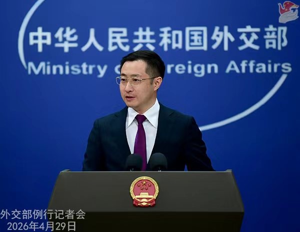 الخارجية الصينية: اليابان تحرض على المواجهة بين التكتلات بذريعة "الحرية والانفتاح"