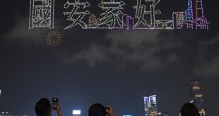 عرض لطائرات بدون طيار بمناسبة يوم التوعية بالأمن القومي