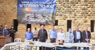 تقرير : العودة الى " مستوطنة صانور " حلقة في مسلسل الضم الزاحف وأحلام فرض السيادة