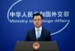 متحدث باسم وزارة الخارجية الصينية