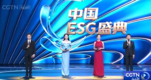 حفل "جوائز الصين للبيئة والمجتمع والحوكمة لعام 2026" يقام في بكين